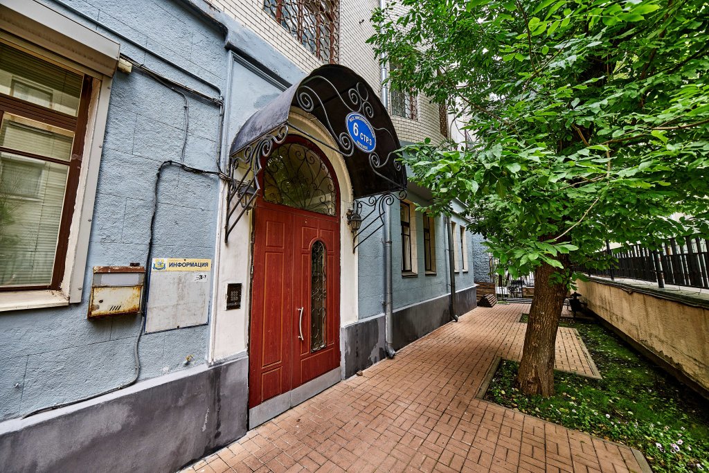 Москва: Апартаменты на Арбате EasyGuest