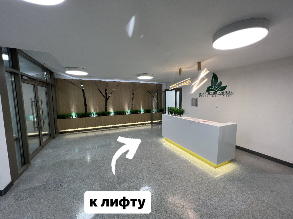 Минск: Апартаменты Румер с шикарным видом на парк с высокого этажа
