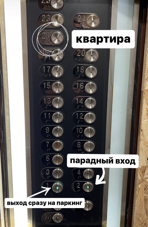 Минск: Апартаменты Румер с шикарным видом на парк с высокого этажа