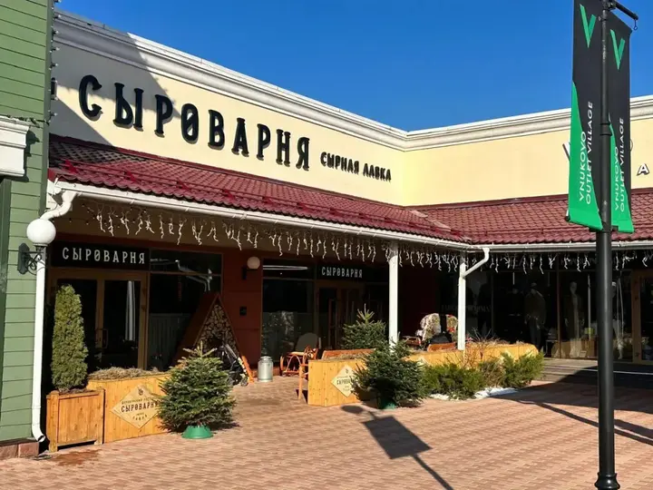 Московский: Гостевой дом Гостиница Внуково Green City