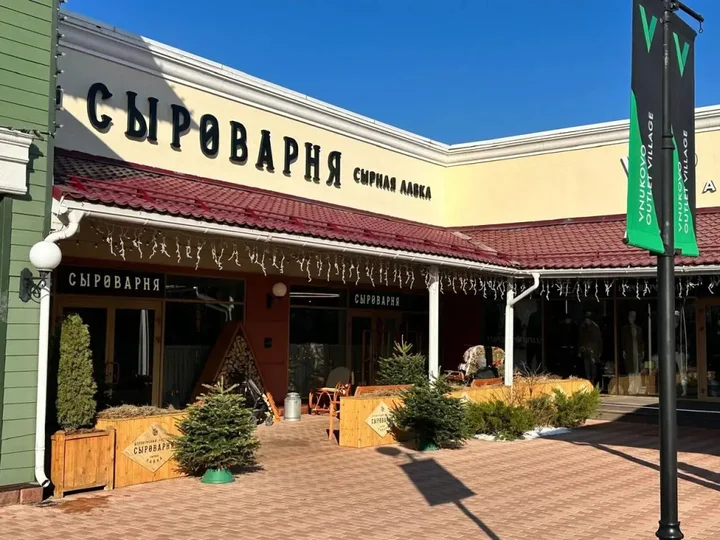 Московский: Гостевой дом Гостиница Внуково Green City