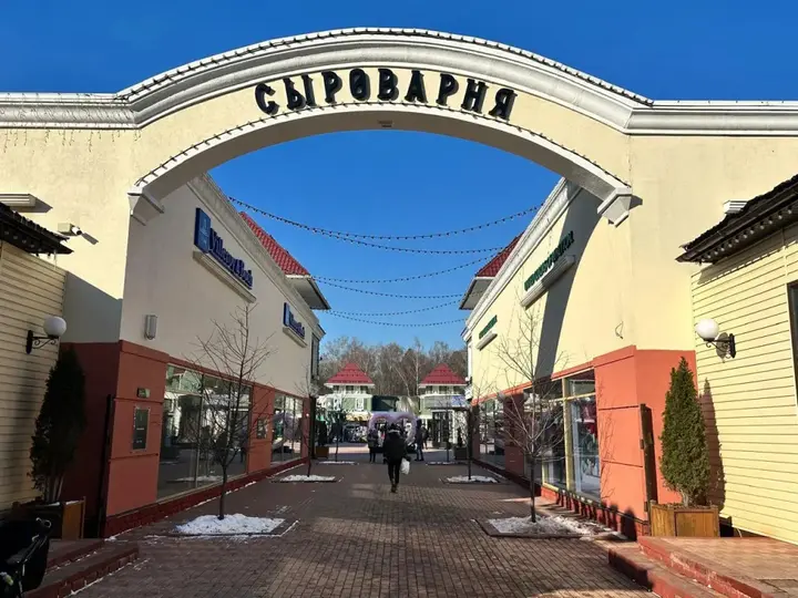 Московский: Гостевой дом Гостиница Внуково Green City