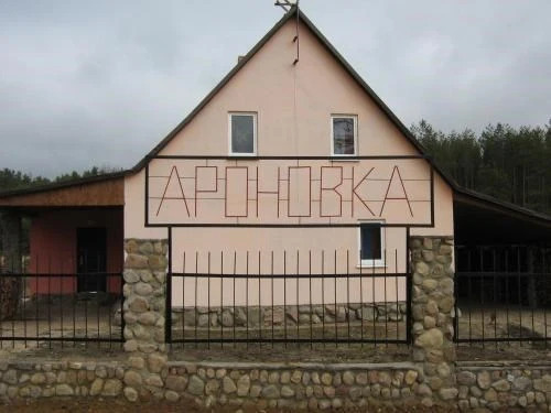 Зановины: Agrousadby Aronovka