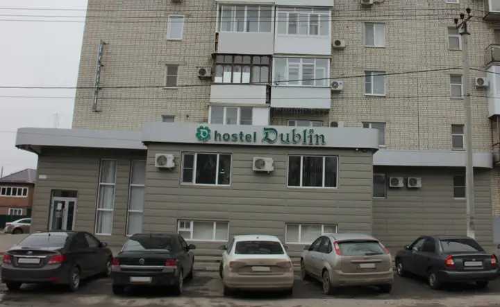 Хостел Дублин — фото 1