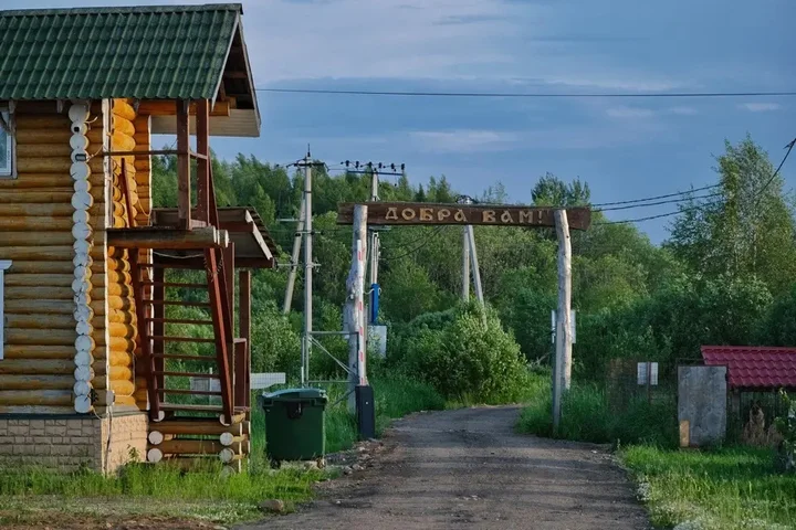 Нижние Котицы: Гостевой дом Дикий Гусь