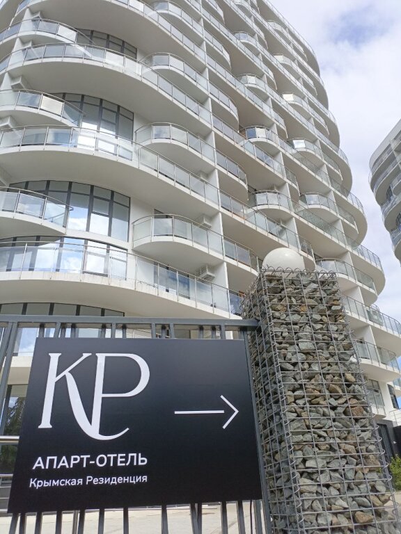 Алушта: Апарт-Отель Крымская Резиденция