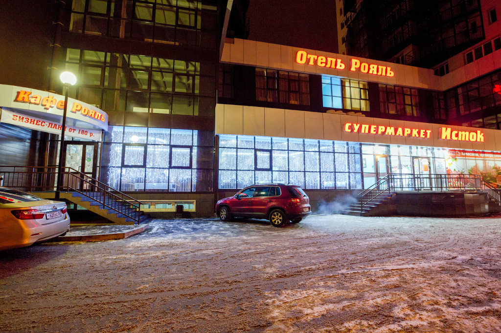 Иркутск: Хостел Рояль