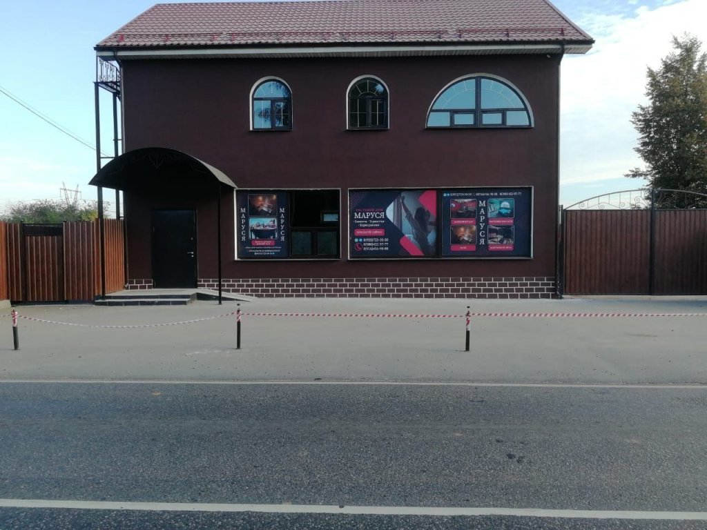 Частный Дом Маруся — фото 1