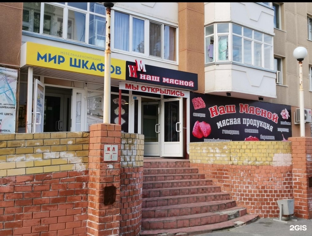 Квартира Домашний очаг — фото 2