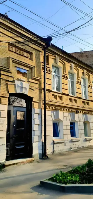 Пятигорск: Апартаменты Travertin WOOD