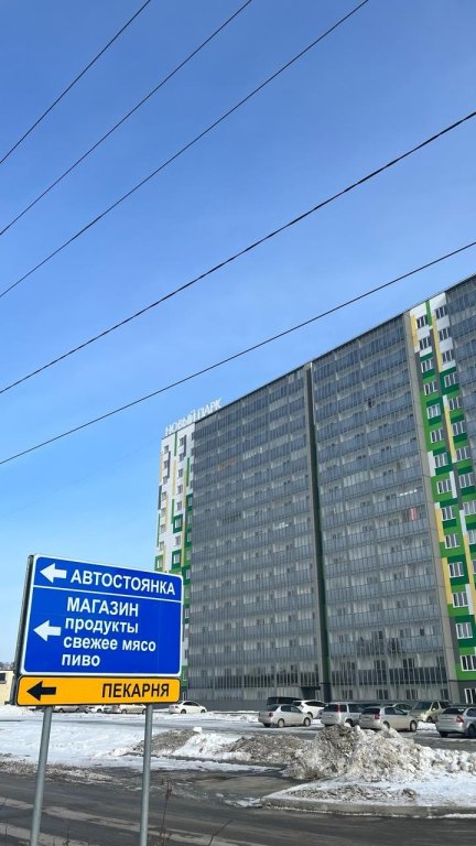Обь: Апартаменты Квартира Возле Аэропорта