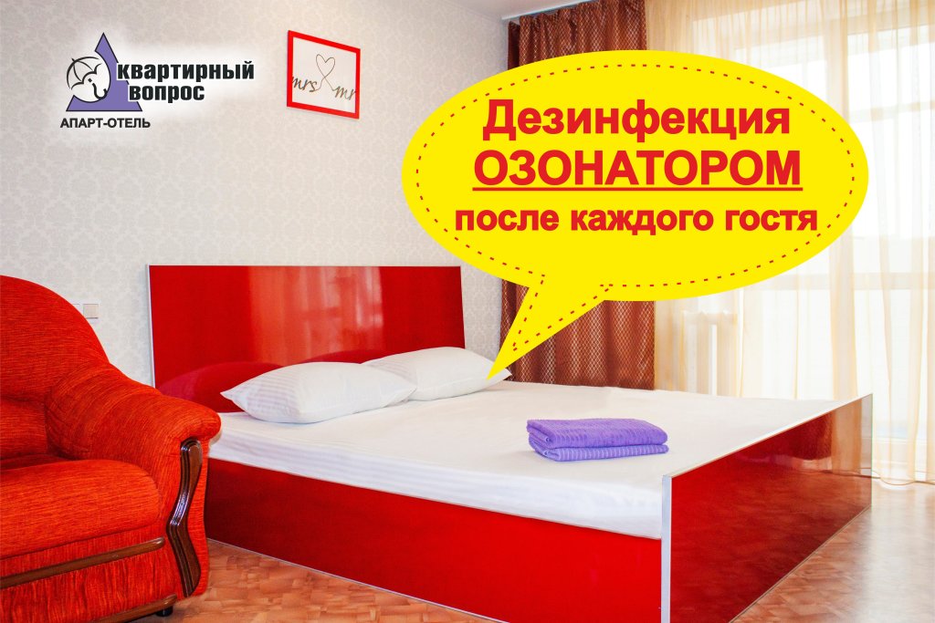 Стерлитамак: Квартира Апартаменты Квартирный Вопрос на Коммунистической 96