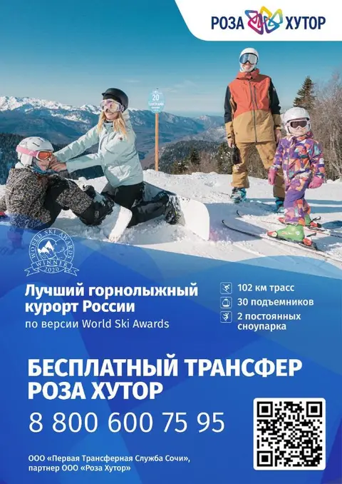 Адлер: SM Royal by Stellar Hotels - ALL INCLUSIVE