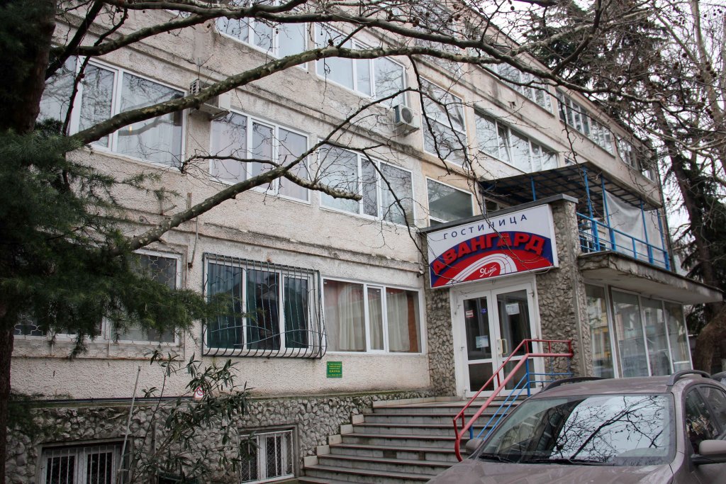 Авангард (Ялта) — фото 1