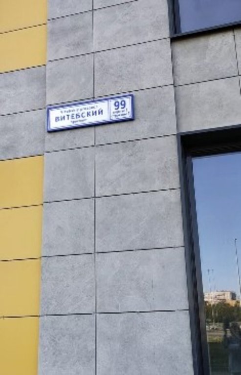 Санкт-Петербург: Апартаменты Новые у метро для 3 гостей