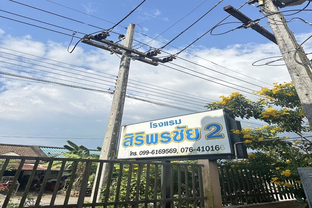 Сакон Накхон: OYO 75467 Baan Siripornchai 2