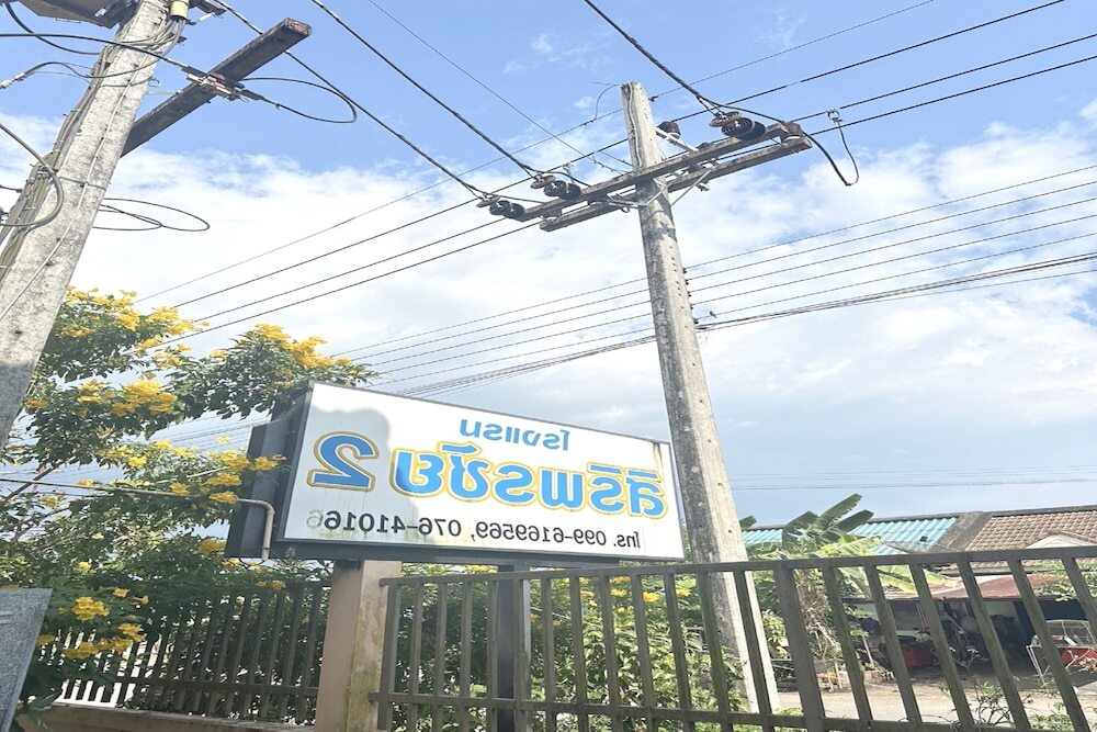 Сакон Накхон: OYO 75467 Baan Siripornchai 2