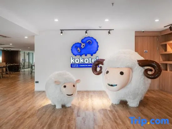 Чианграй: Kokotel Chiang Rai Airport Suites