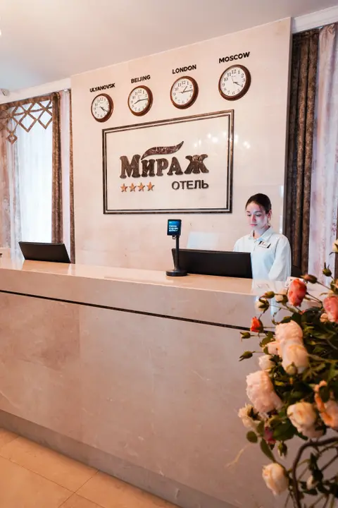 Ульяновск: Отель Мираж