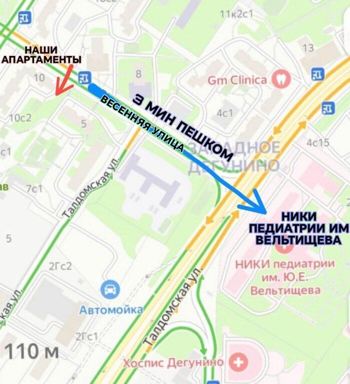 Москва: Квартира Семейная квартира у больницы Вельтищева