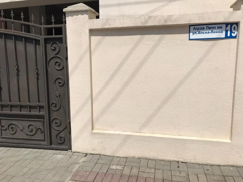 Гагра: Гостевой дом Guest house у Маргариты