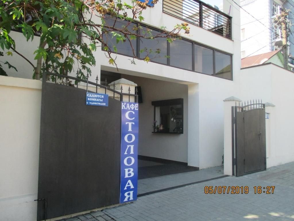 Гагра: Гостевой дом Guest house у Маргариты
