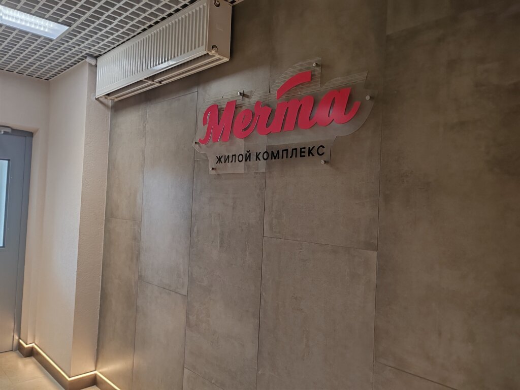 Казань: Квартира уютная в новом жилом комплексе "Мечта"