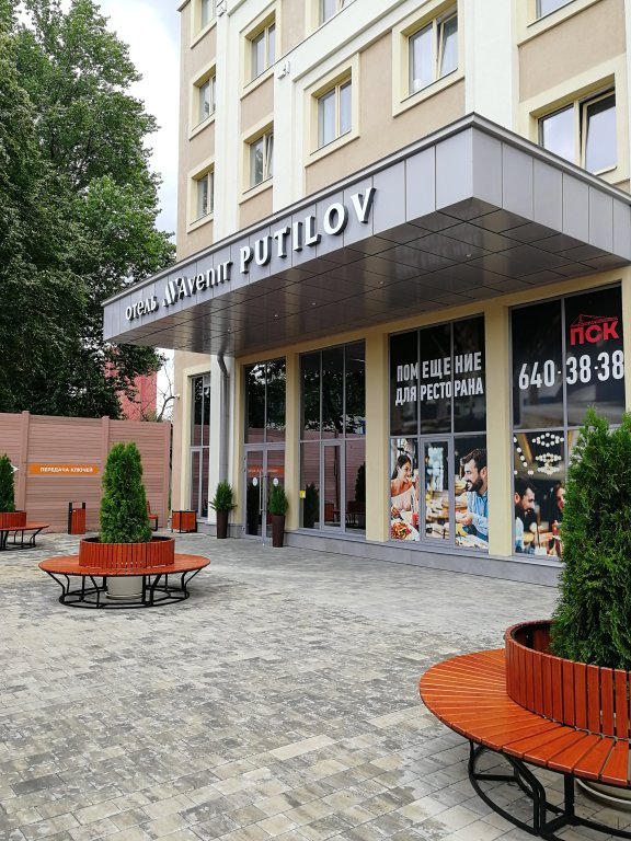 Санкт-Петербург: Апартаменты Стильная Студия у Метро
