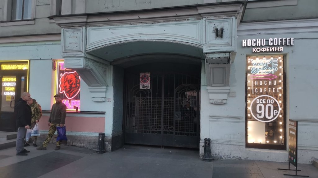 Санкт-Петербург: Меблированные комнаты OpenHome guest house, room #2