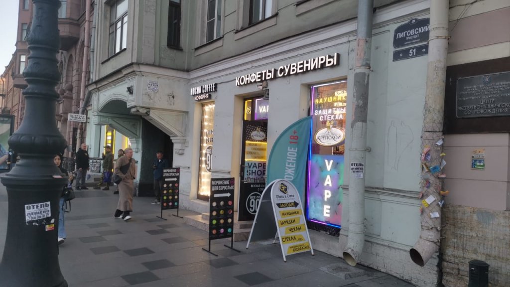 Санкт-Петербург: Меблированные комнаты OpenHome guest house