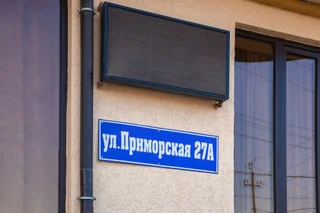 Избербаш: Отель Резорд