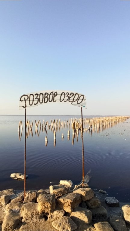 Саки: Гостевой дом Together
