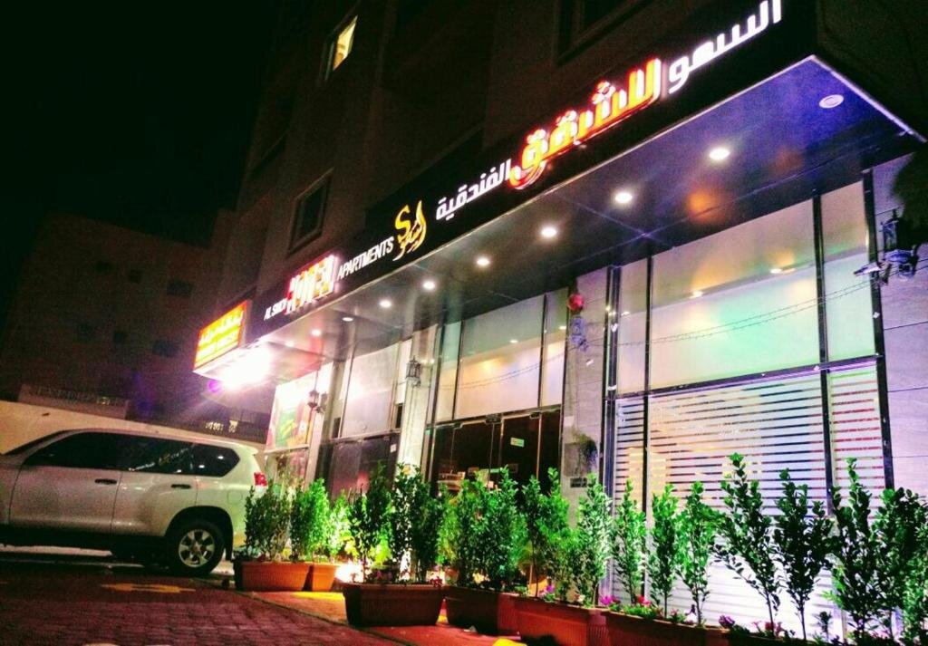 Аджман: Апарт-отель Alsmou Hotel Apartments - Maha hospitality Group