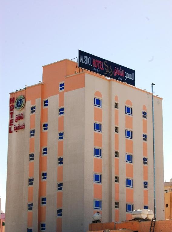 Аджман: Апарт-отель Alsmou Hotel Apartments - Maha hospitality Group