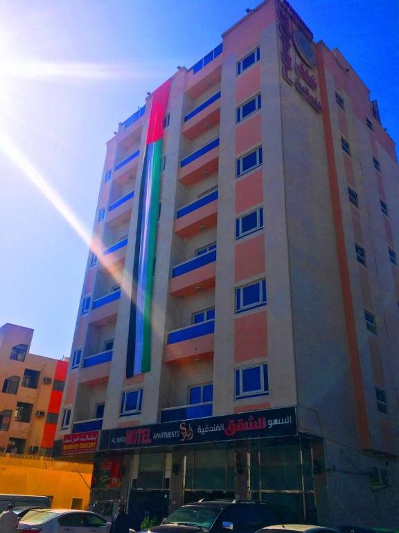 Аджман: Апарт-отель Alsmou Hotel Apartments - Maha hospitality Group