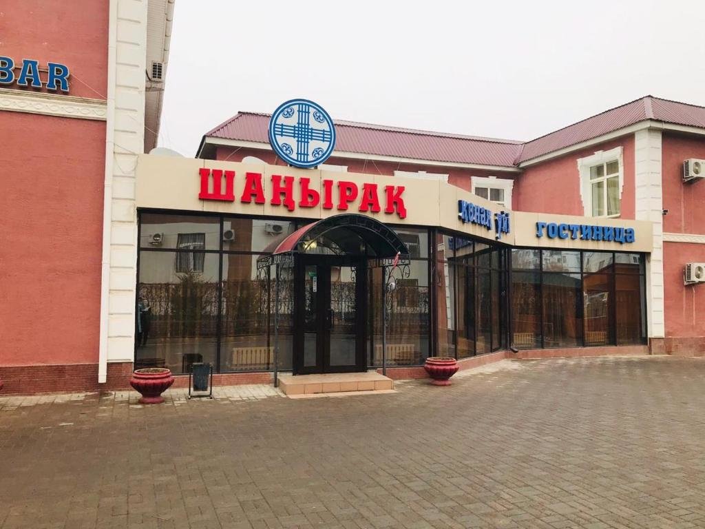Кызылорда: Отель Шанырак