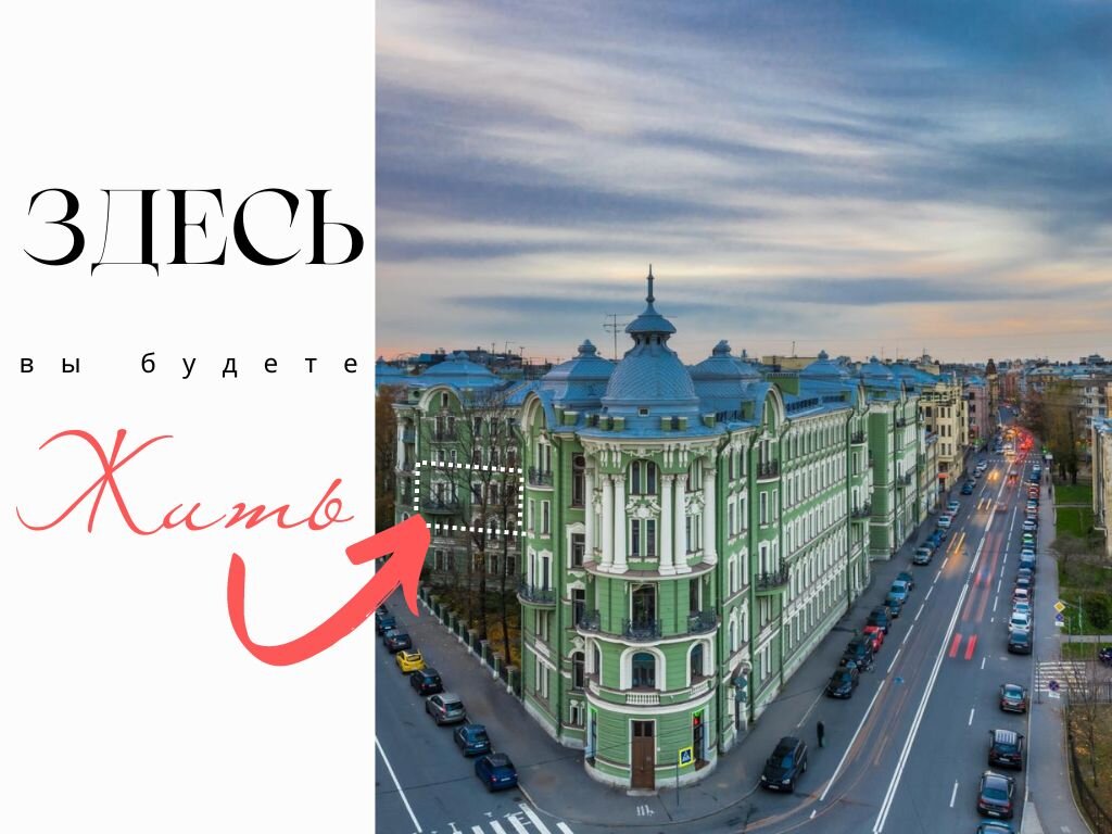 Санкт-Петербург: Квартира Просторная квартира в особняке Колобовых
