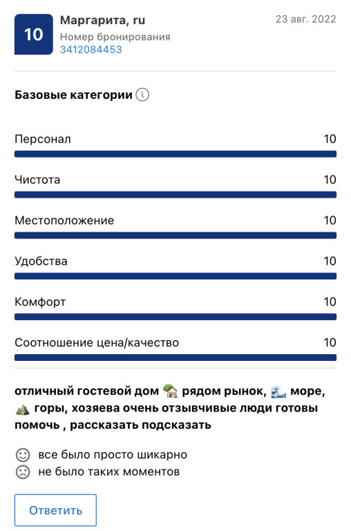 Сухум: Гостевой дом на Харания 41
