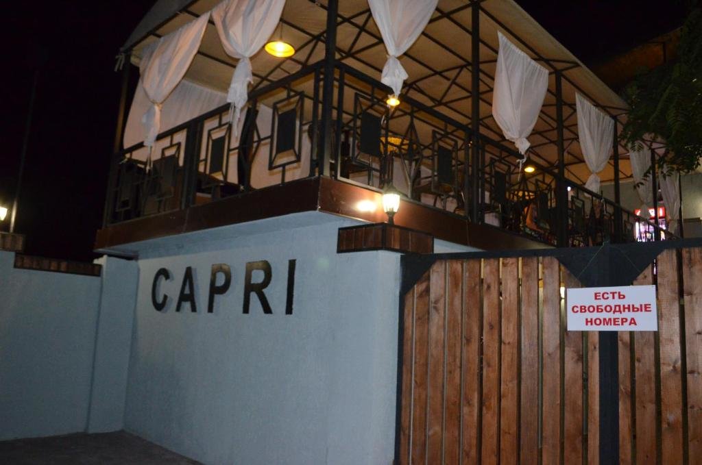 Сухум: Отель Capri