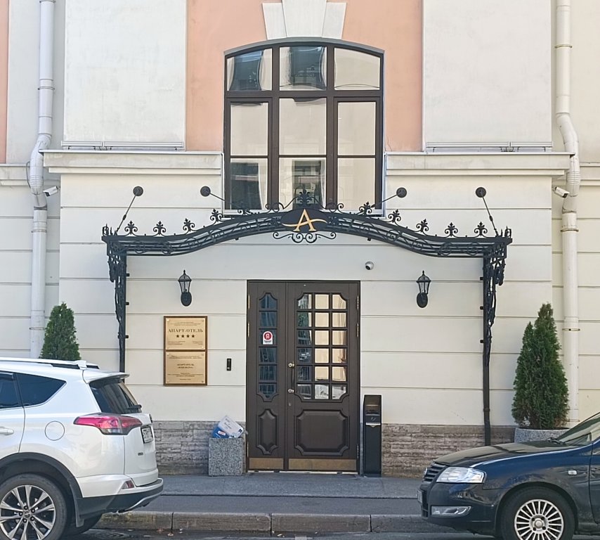 Санкт-Петербург: Апартаменты Аквалина Апарт