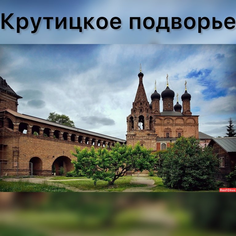 Москва: Квартира на Симоновской набережной