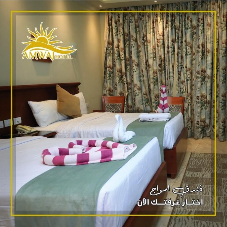 Александрия: Amwaj Hotel