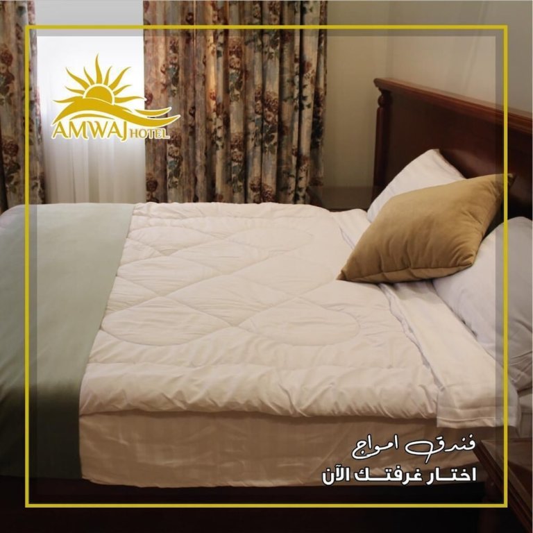 Александрия: Amwaj Hotel