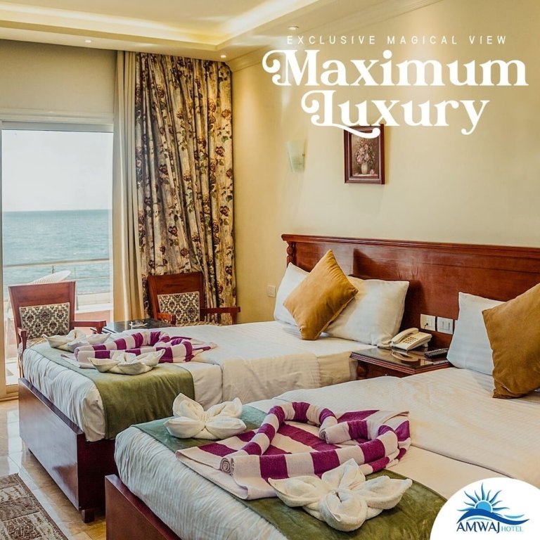 Александрия: Amwaj Hotel