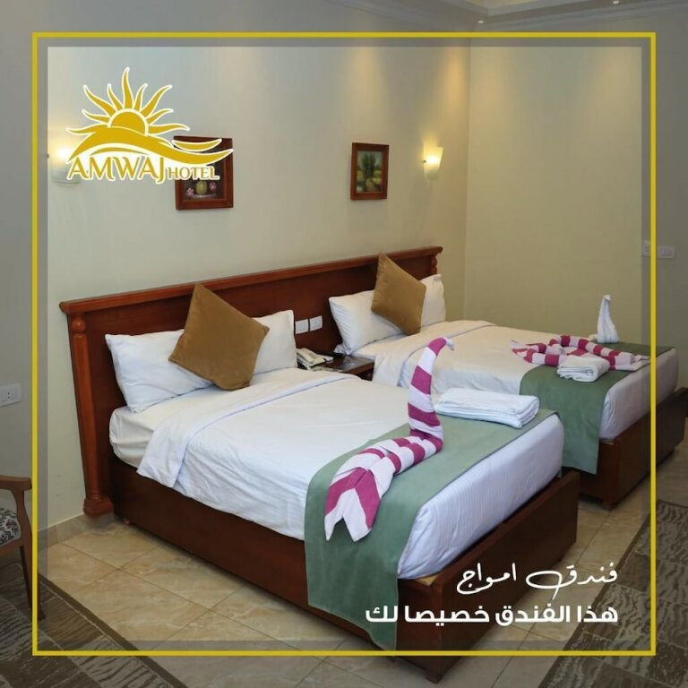 Александрия: Amwaj Hotel