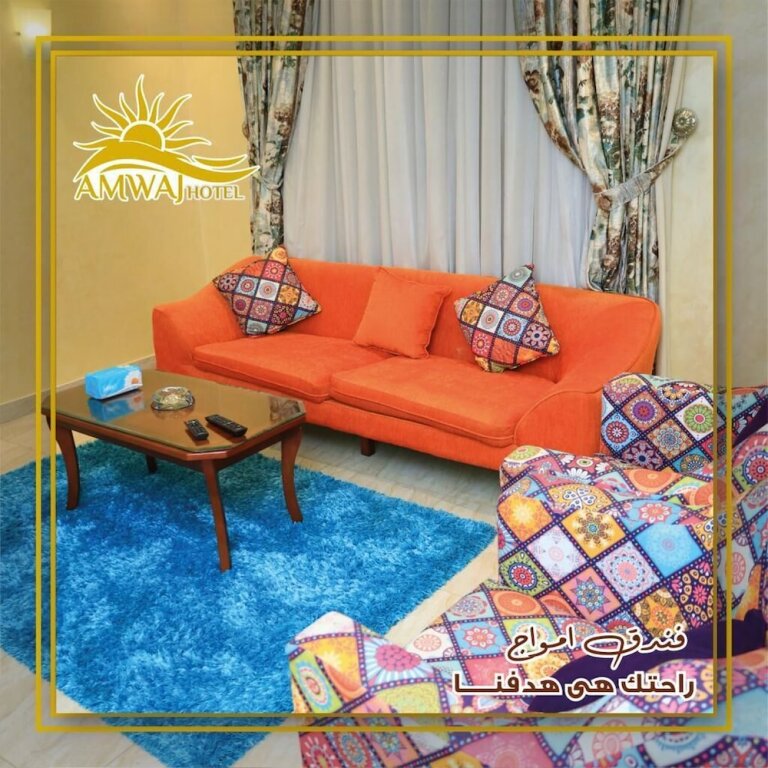 Александрия: Amwaj Hotel