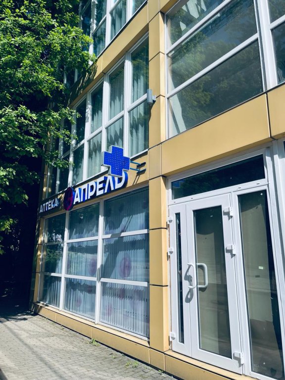 Светлогорск: Апартаменты Rauschen в Светлогорске