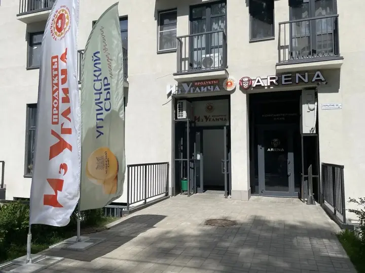 Ярославль: Квартира Студия Cканди в ЖК Сердце Ярославля