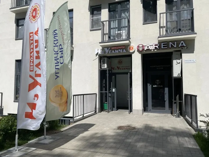 Ярославль: Квартира Студия Cканди в ЖК Сердце Ярославля