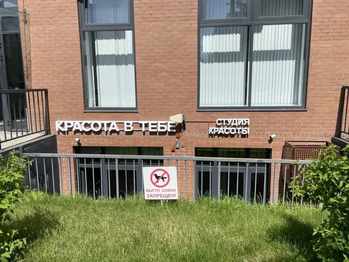 Ярославль: Квартира Студия Cканди в ЖК Сердце Ярославля